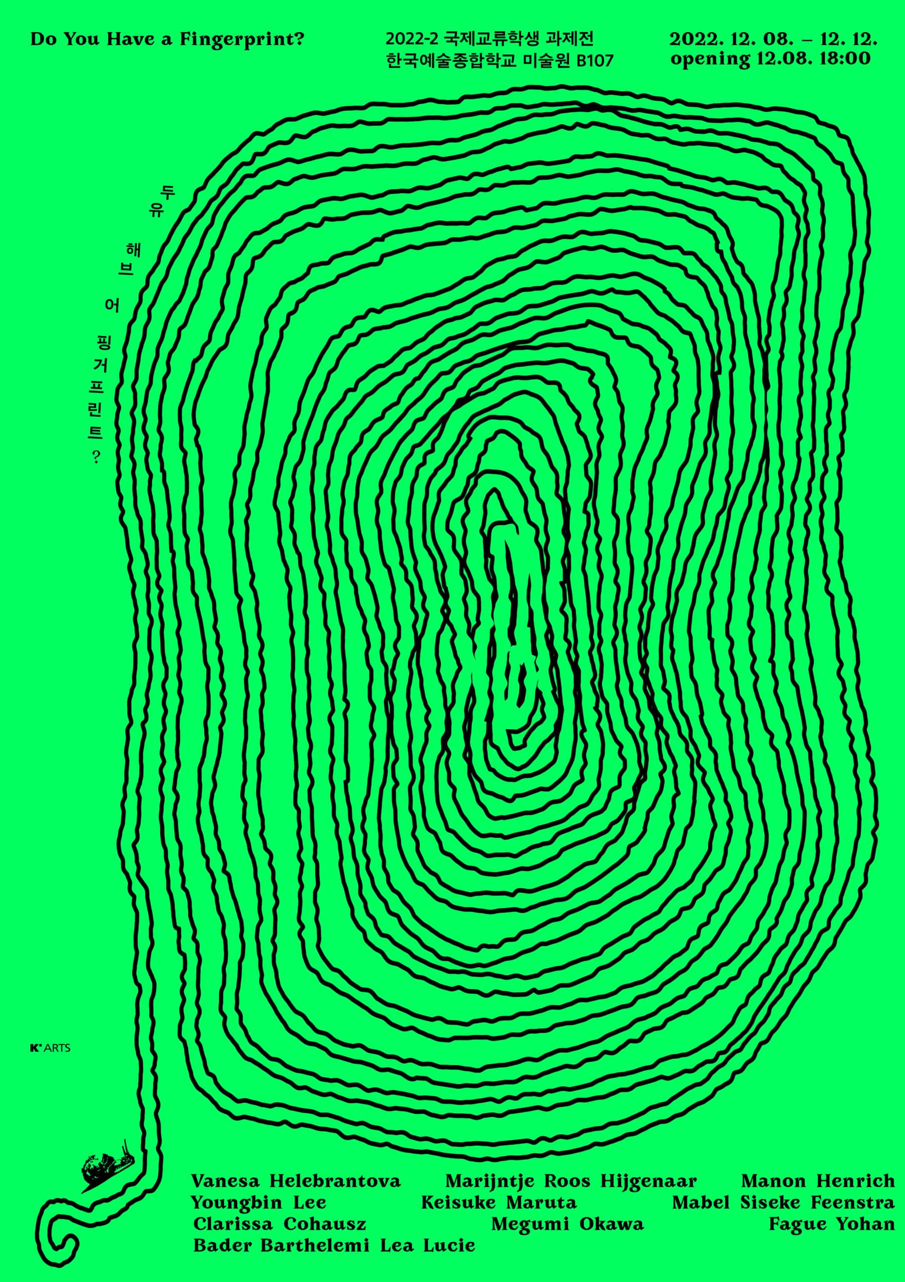 Do You Have a Fingerprint? 2022
